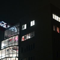 Sjedište tvrtke Coca-Cola u Zagrebu