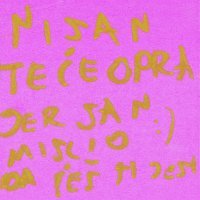 'Sticky close to you'