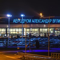 Zračna luka u Skoplju