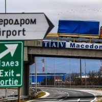 Zračna luka u Skoplju