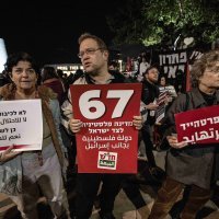 Prosvjed u Tel Avivu