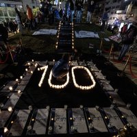 Prosvjed u Tel Avivu