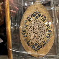 Nick Merdenyan, kaligrafija