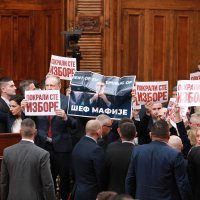 Konstituirajuća sjednica Skupštine Srbije