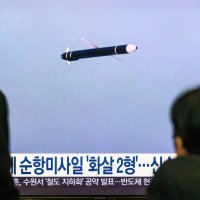 Sjevernokorejske rakete