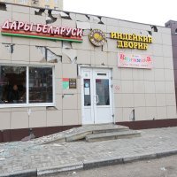 Belgorod, Rusija