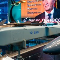 Projektil ima domet od 300 kilometara