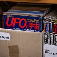 Knjižnica u Norrköpingu u Švedskoj, 'Arhiva neobjašnjivog'