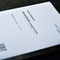 Promocija zbirke tekstova 'Avijatičar i druge drame' Damira Karakaša