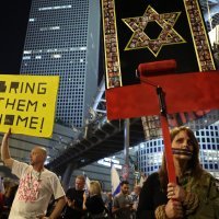 Prosvjedi u Izraelu