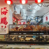 Ribarsko selo u Hong Kongu