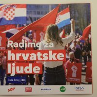 Zagreb: Predstavljanje liste SDP-a za Europski parlament u središnjici stranke