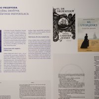 Okrugli stol Društva hrvatskih književnih prevodilaca