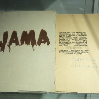 'Umjetnost u prkos ratu - Prvi kongres kulturnih radnika Hrvatske u fundusu Hrvatskog povijesnog muzeja'