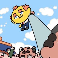 Thank Goodness You're Here