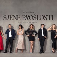 Sjene prošlosti