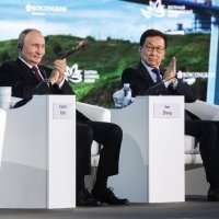 Istočni ekonomski forum u Vladivostoku