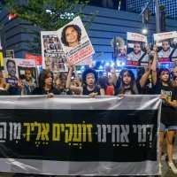 Prosvjed u Tel Avivu