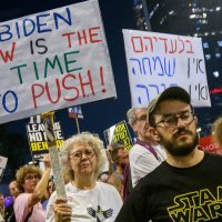 Prosvjed u Tel Avivu