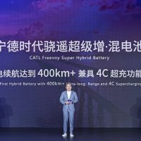 CATL, je lansirao Freevoy Super Hybrid Battery, prvu hibridnu bateriju za vozilo na svijetu koja postiže čisti električni domet od preko 400 km i 4C superbrzo punjenje, najavljujući novu eru za EREV i PHEV baterije velikog kapaciteta.