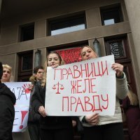 Prosvjed studenata u Beogradu