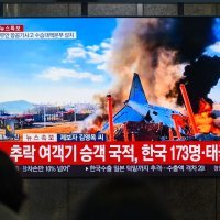 Avionska nesreća u Južnoj Koreji