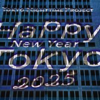 Doček Nove godine u Tokiju