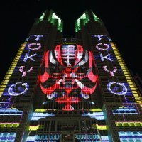 Doček Nove godine u Tokiju