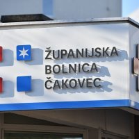 Županijska bolnica Čakovec