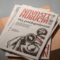 Izložba povodom 25 godina izlaženja Novosti