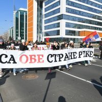 Prosvjed u Beogradu