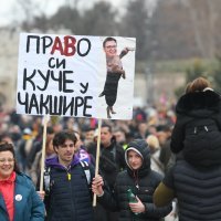 Prosvjed studenata u Nišu