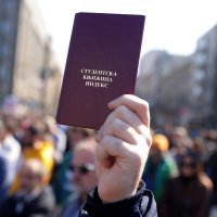 Prosvjed ispred skupštine Srbije