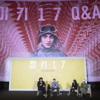 Robert Pattinson i Bong Joon-ho