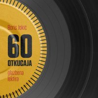 60-otkucaja_cover_logo