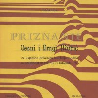 Modni atelje Nataša