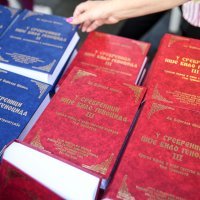 Promocija knjige Vojislava Šešelja u Beogradu