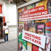 Plakat Kauflanda na hindskom jeziku.