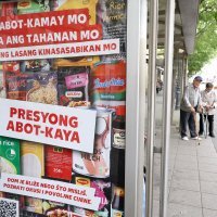 Plakat Kauflanda na hindskom jeziku.