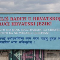 Plakati DP-a u Zagrebu na hrvatskom, tagaloskom i filipinskom jeziku