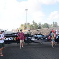 Prosvjednici u Izraelu zaustavili promet autocestom