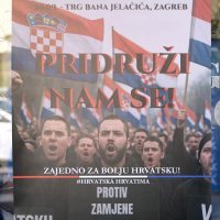 Prosvjed za bolju Hrvatsku