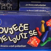 Otvorenje novog Dinamovog fan shopa 3.9.2025.