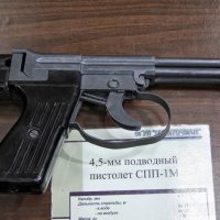 Mornarički Specnaz koristi i podvodne pištolje tipa SPP-1