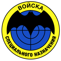Oznaka ruskog Specnaza