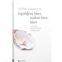 3D Biser 1080x1350px