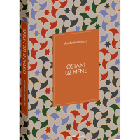 Ostani uz mene