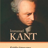 Immanuel Kant, Kritika čistog uma