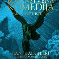 Bozanstvena komedija_2D_N_