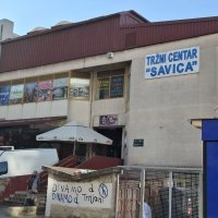Tržnica Savica